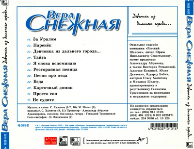   -     (2002) MP3