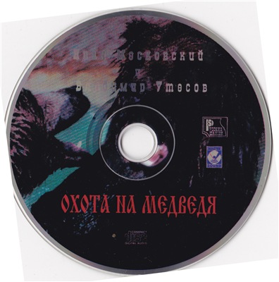   -  (1998-2005) MP3
