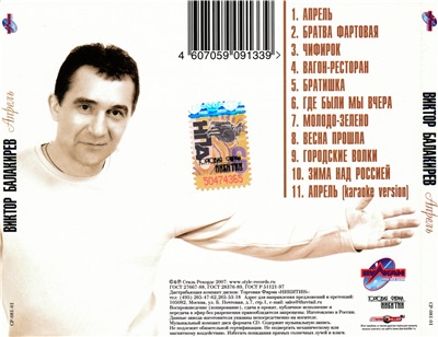   -  (2006-2020) MP3