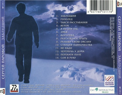   - (1999-2008) MP3
