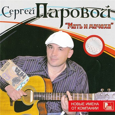   - (1999-2008) MP3