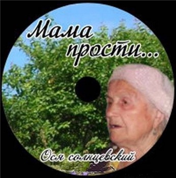   -  (2005-2009) MP3
