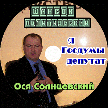   -  (2005-2009) MP3