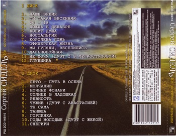   -  (2002-2010) MP3