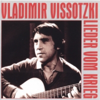Владимир Высоцкий - Песни о войне (1995) MP3