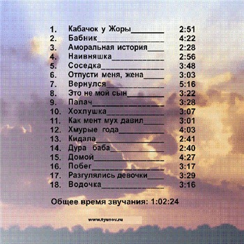  -   (2006) MP3