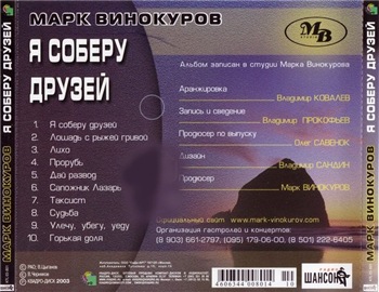   -  (2002-2012) MP3