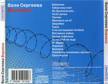   -  (2002) MP3
