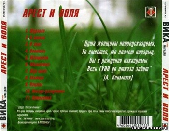 &  -    (2001) MP3