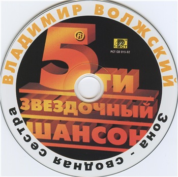   -  (2001-2009) MP3
