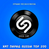 VA - Shazam: - Russia Top 200 [01.06] (2020) MP3