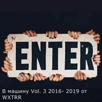  - B  Vol. 3 (2016 -2019) MP3