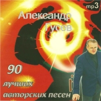   - 90    (2009) MP3
