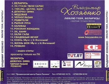  -  (1994-2008) MP3