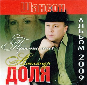  -  (2009-2012) MP3