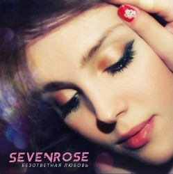 Sevenrose -  [3 ] (2019-2020) MP3