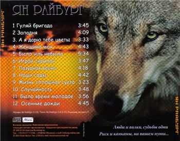   -  (2002-2004) MP3