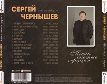   -  (2006-2011) MP3