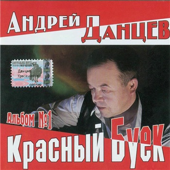   -  (2003-2006) MP3
