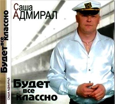  ()  -  (2006-2011) MP3