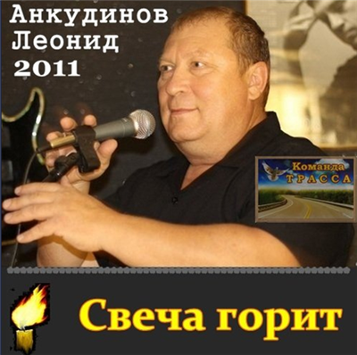   -  (2009-2011) MP3