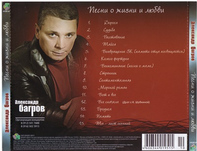   -      (2008) MP3