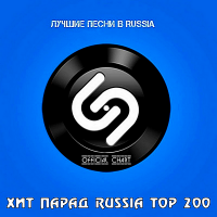 VA - Shazam - Russia Top 200 [01.07] (2020) MP3