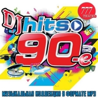 VA - DJ Hits 90- (2020) MP3