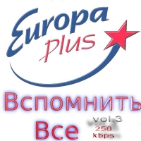 VA - Euro Hits by Europa Plus vol.3 (2013) MP3