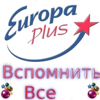 VA - Euro Hits by Europa Plus vol.4 (2013) MP3