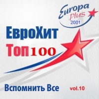VA - Euro Hits by Europa Plus vol.10 (2014) MP3
