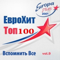 VA - Euro Hits by Europa Plus vol.9 (2014) MP3