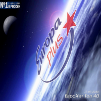 VA - Europa Plus:   40 [17.07] (2020) MP3