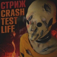  - Crash Test Life (2018) MP3