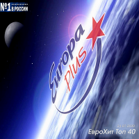 VA - Europa Plus:   40 [24.07] (2020) MP3