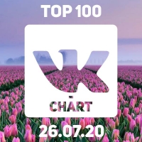 Сборник - VK-CHART - TOP100 [26.07] (2020) MP3