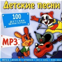  - 100    (2016) MP3