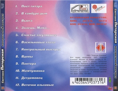   -  (2001-2005) MP3