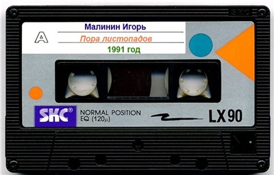  -  (1991-2020) MP3