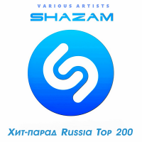 VA - Shazam - Russia Top 200 [04.08] (2020) MP3