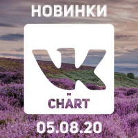  -  vk-chart [05.08] (2020) MP3