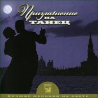 VA -    .    [3 CD] (2008) MP3
