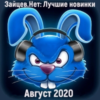  - .:   [] (2020) MP3