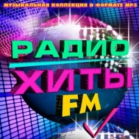 VA -   FM (2020) MP3