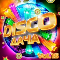 VA - Disco Дача Vol.15 (2020) MP3