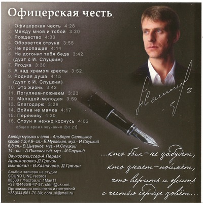   -  (2004-2020) MP3