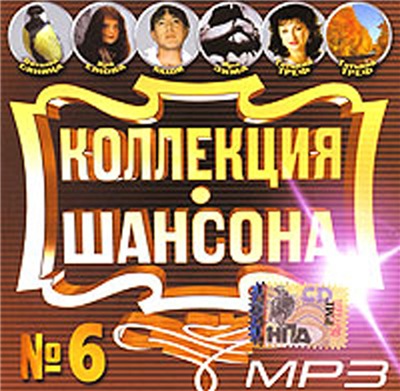   -  (1995-2020) MP3