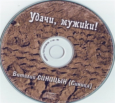   -  (1995-2020) MP3