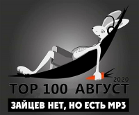  - Top 100 .:  [RePack] (2020) MP3