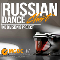 Сборник - Ремиксы от MGDC FM Vol. 7 (2020) MP3